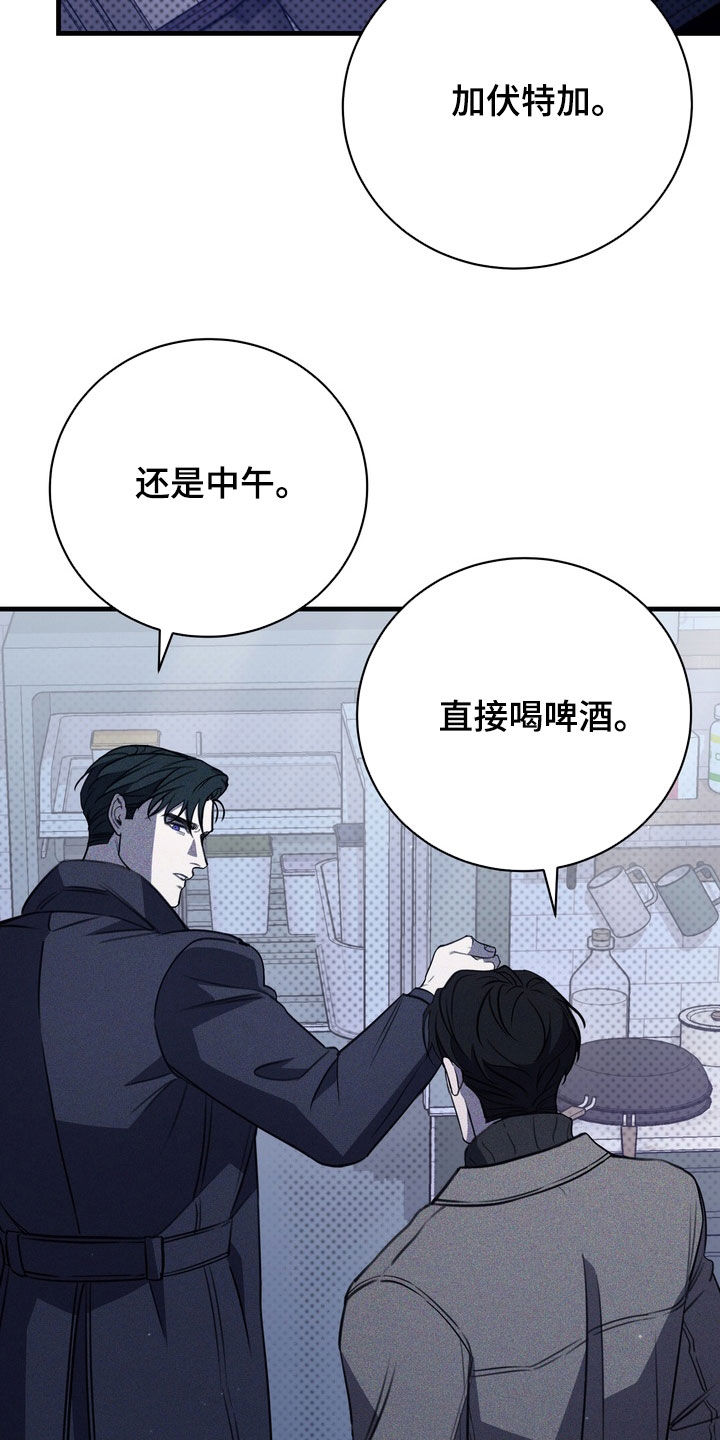 第96话6
