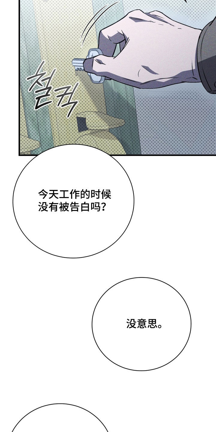 第96话3