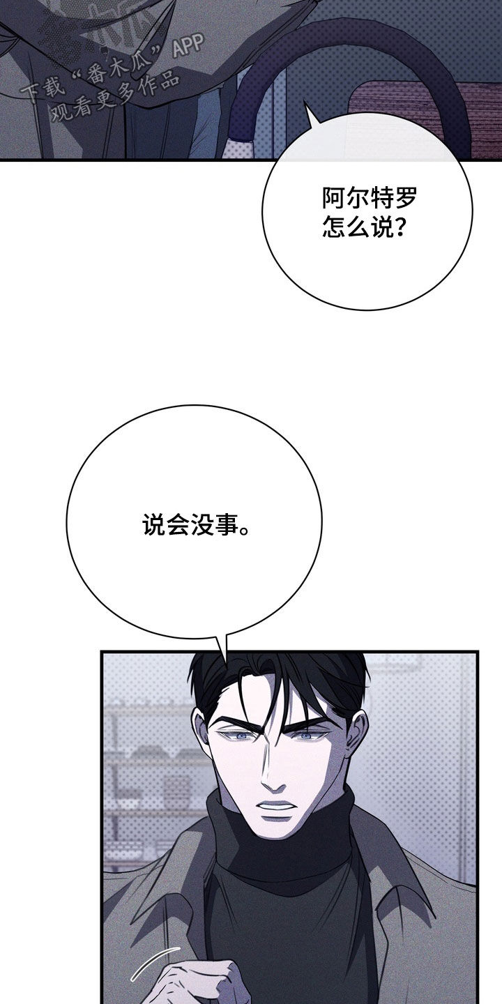 第96话8