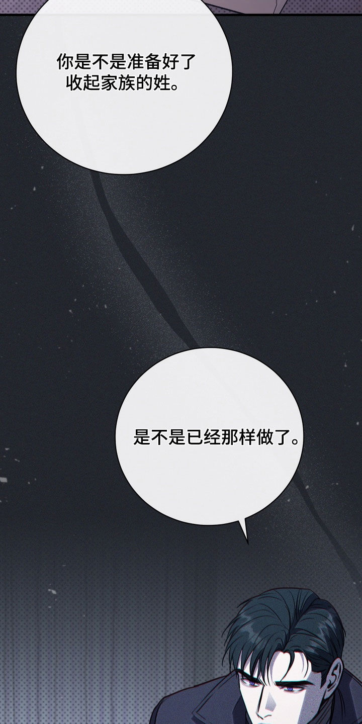 第96话34