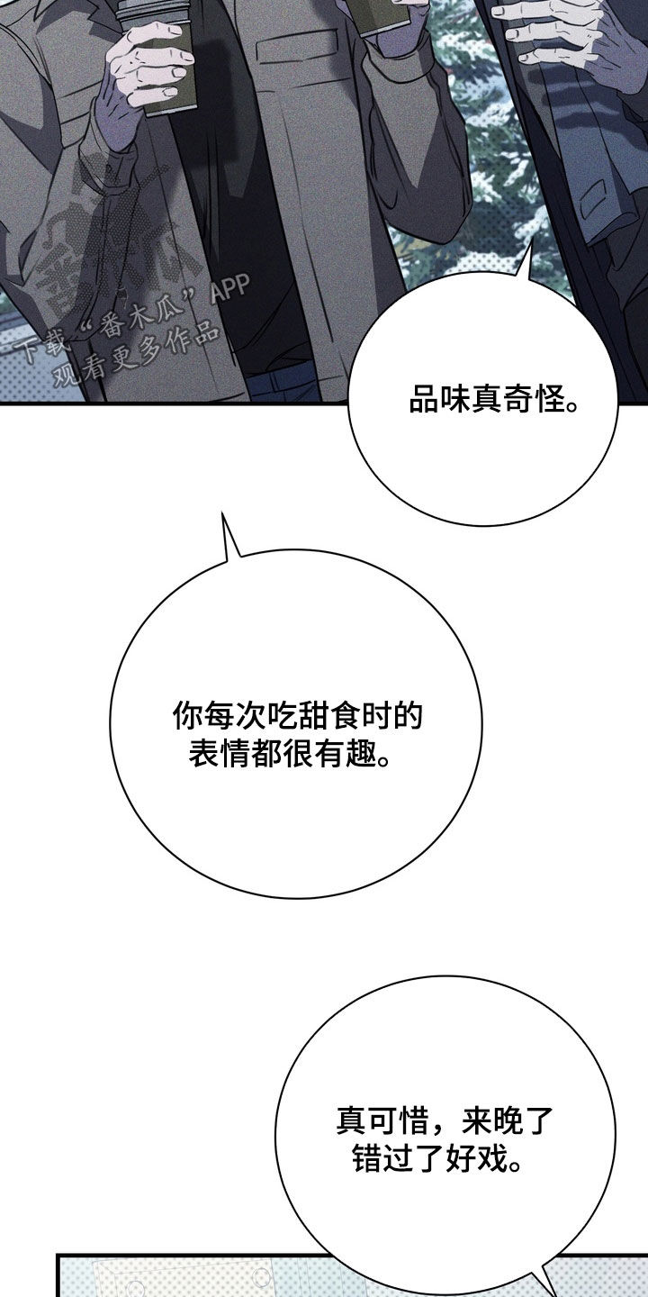 第96话2