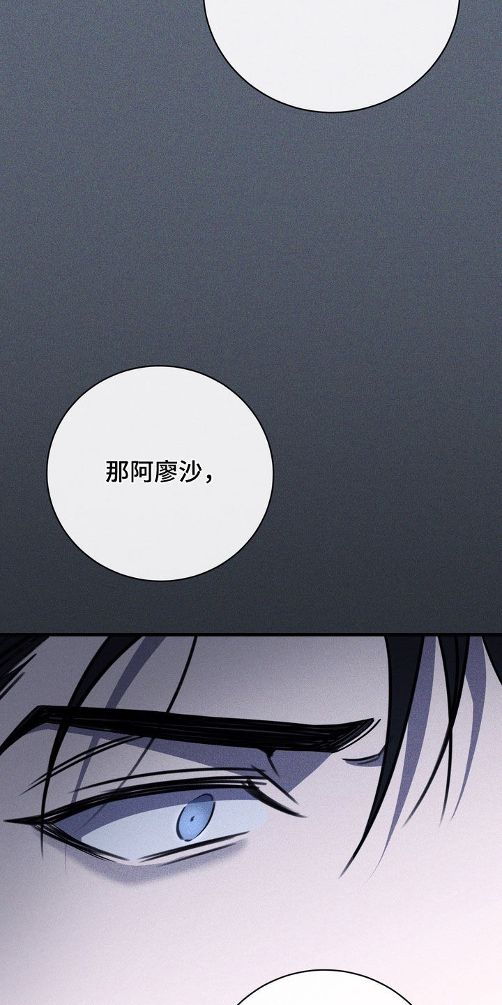 第96话32