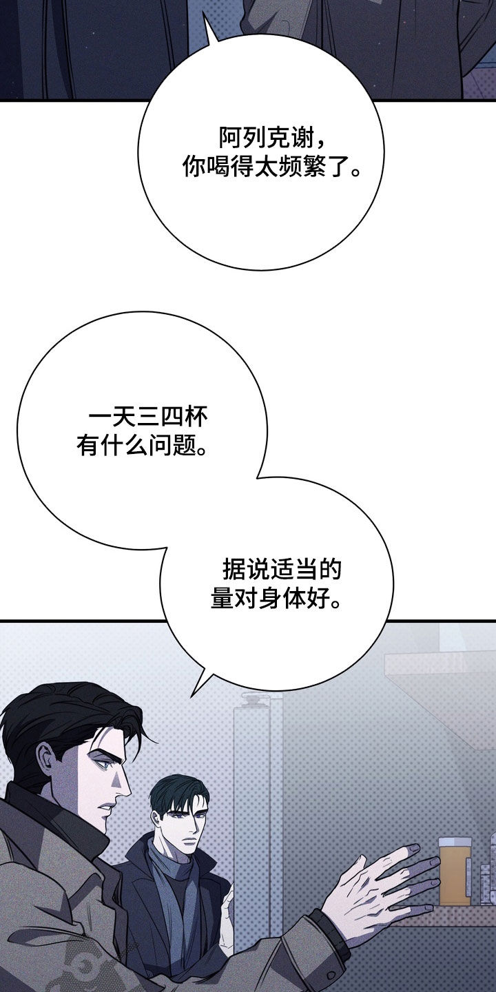 第96话7