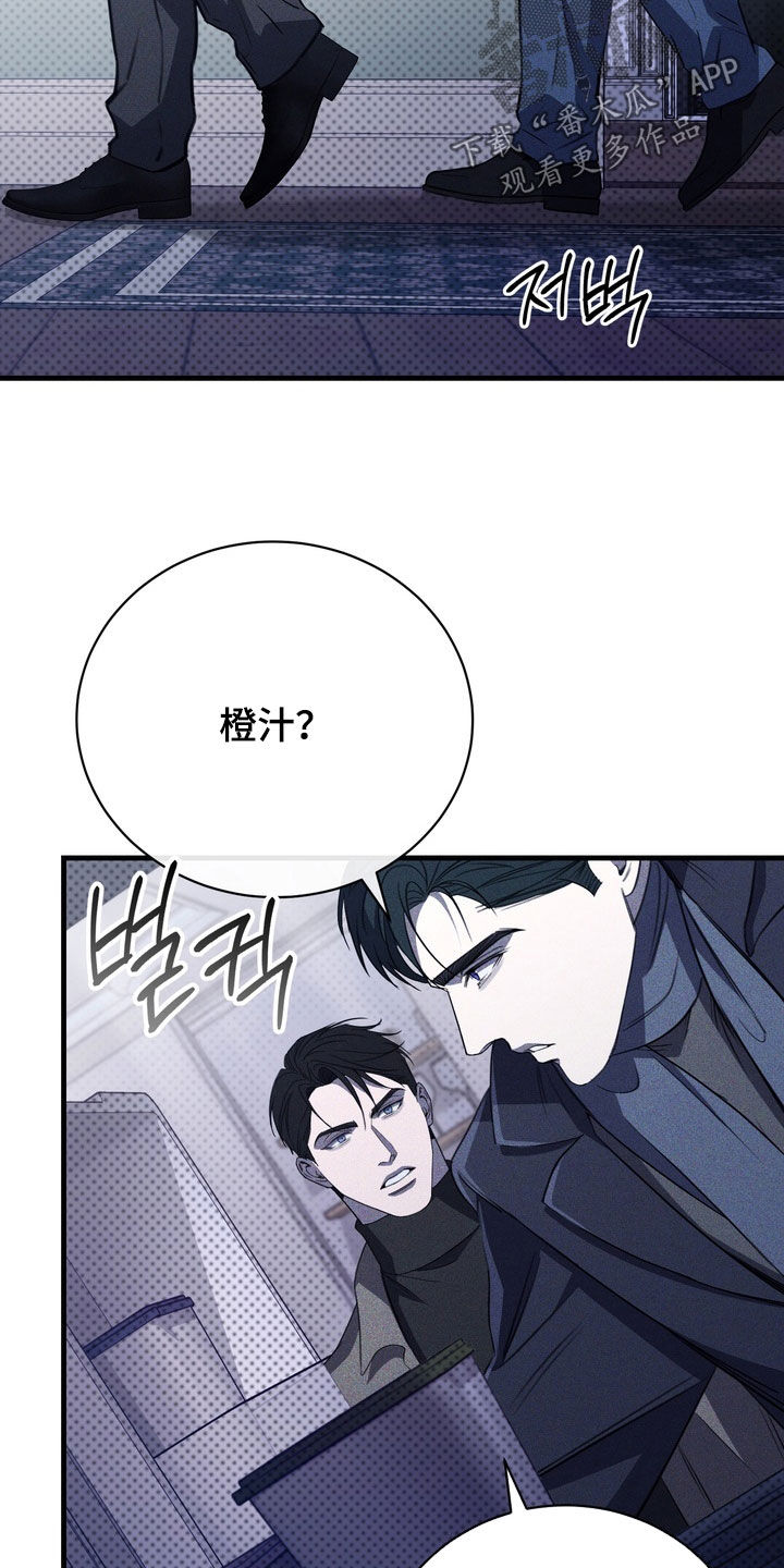 第96话5