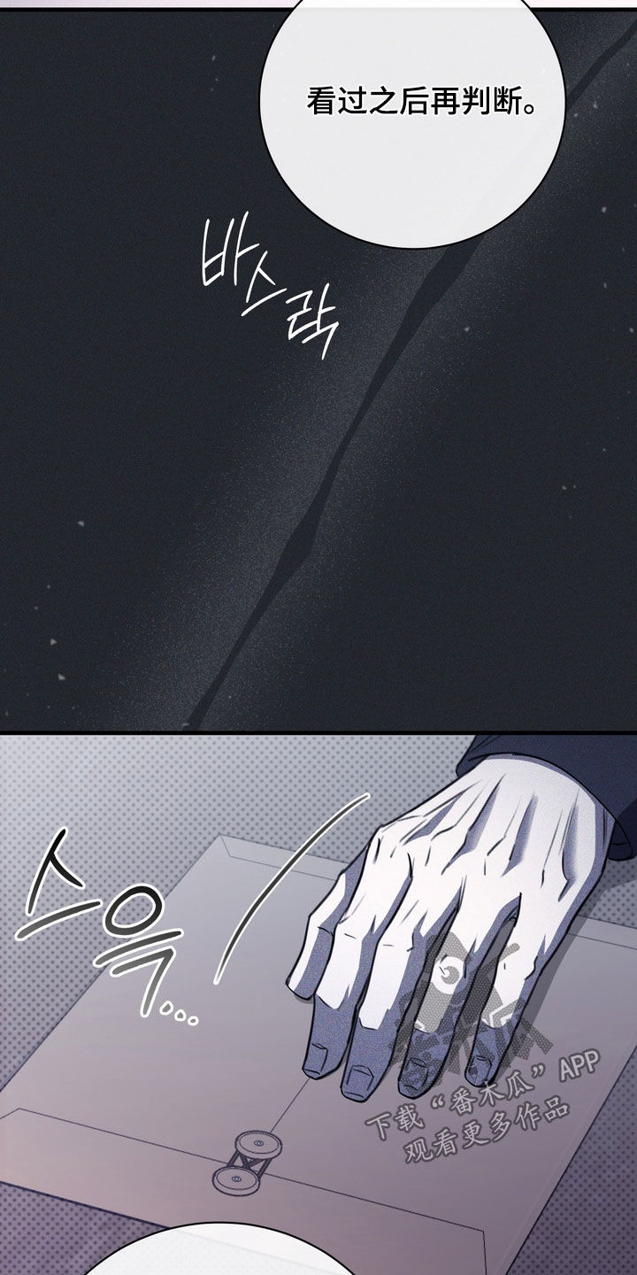 第96话33