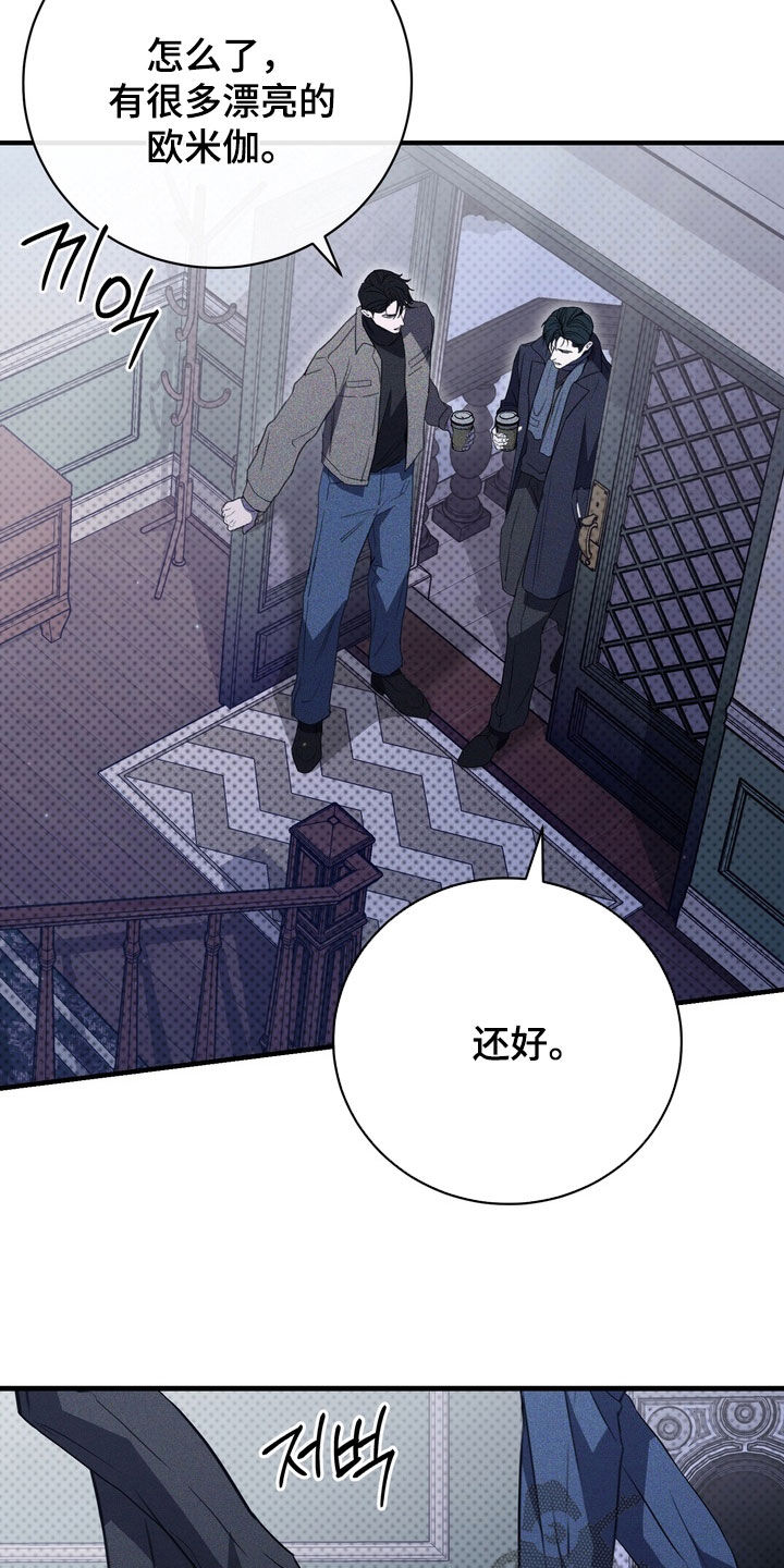 第96话4