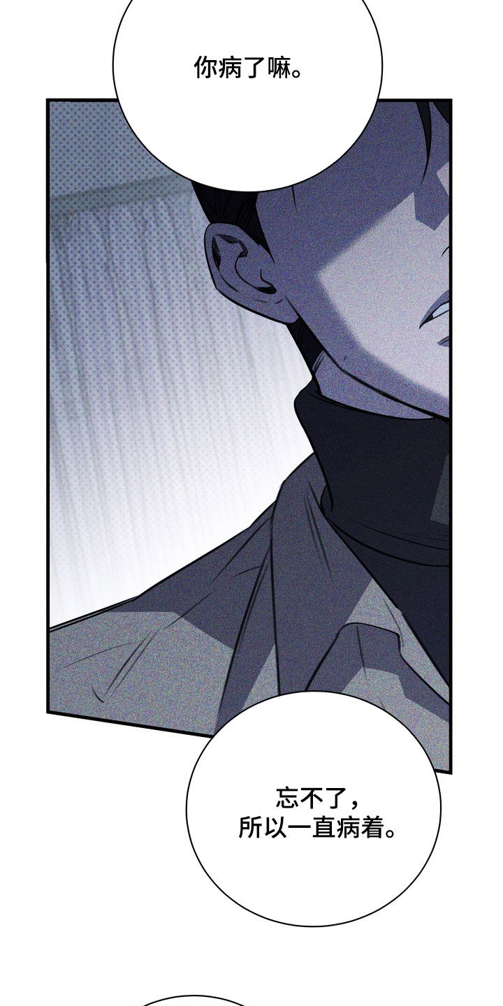 第96话19