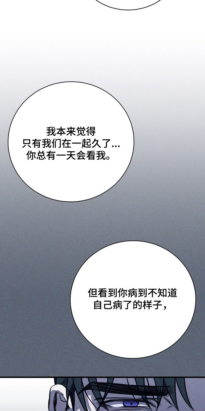 第96话24