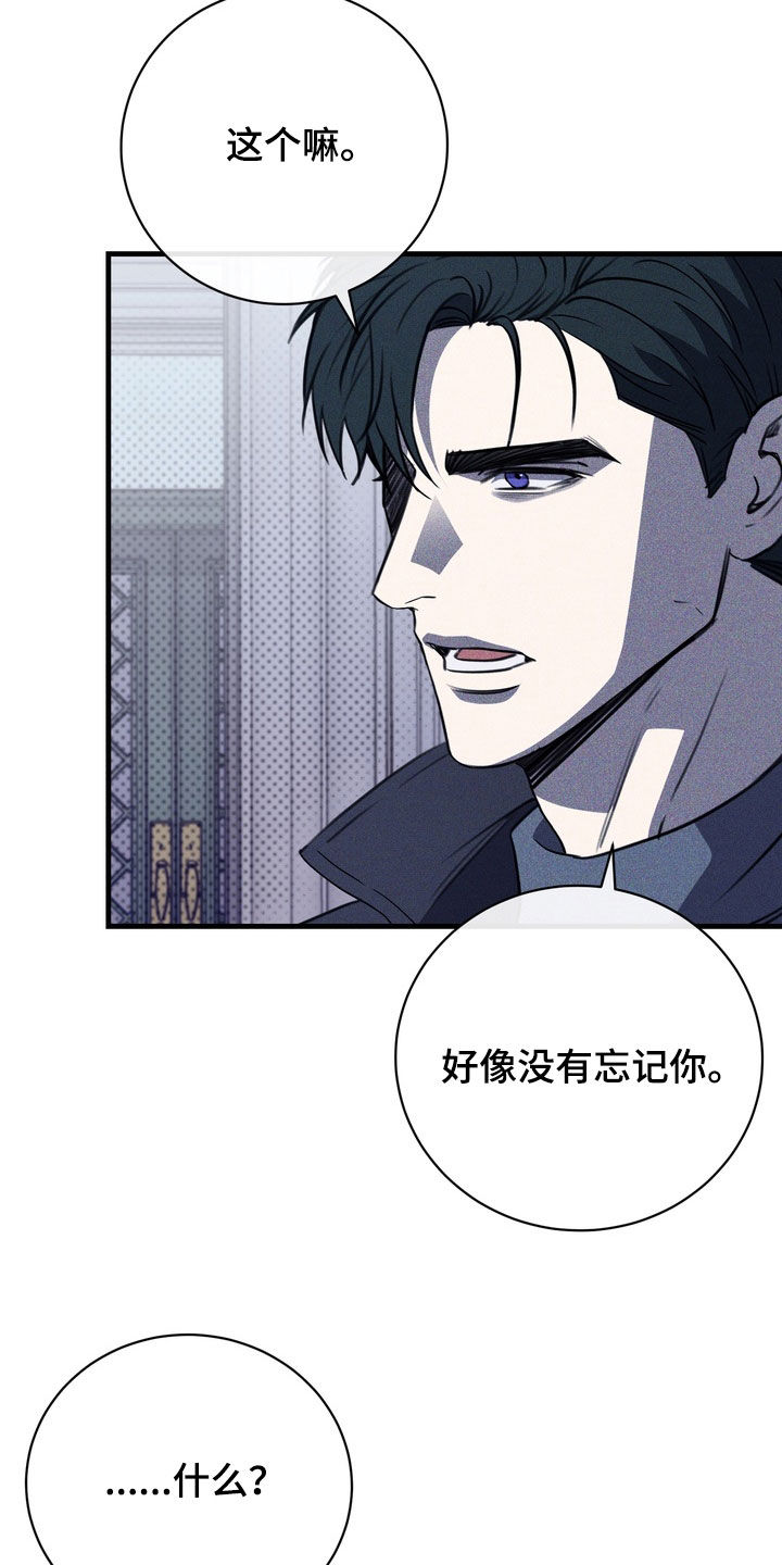 第96话22