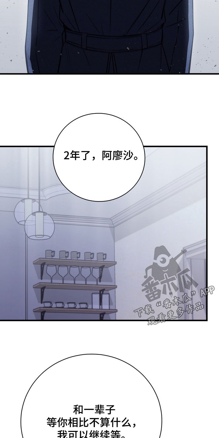 第96话17