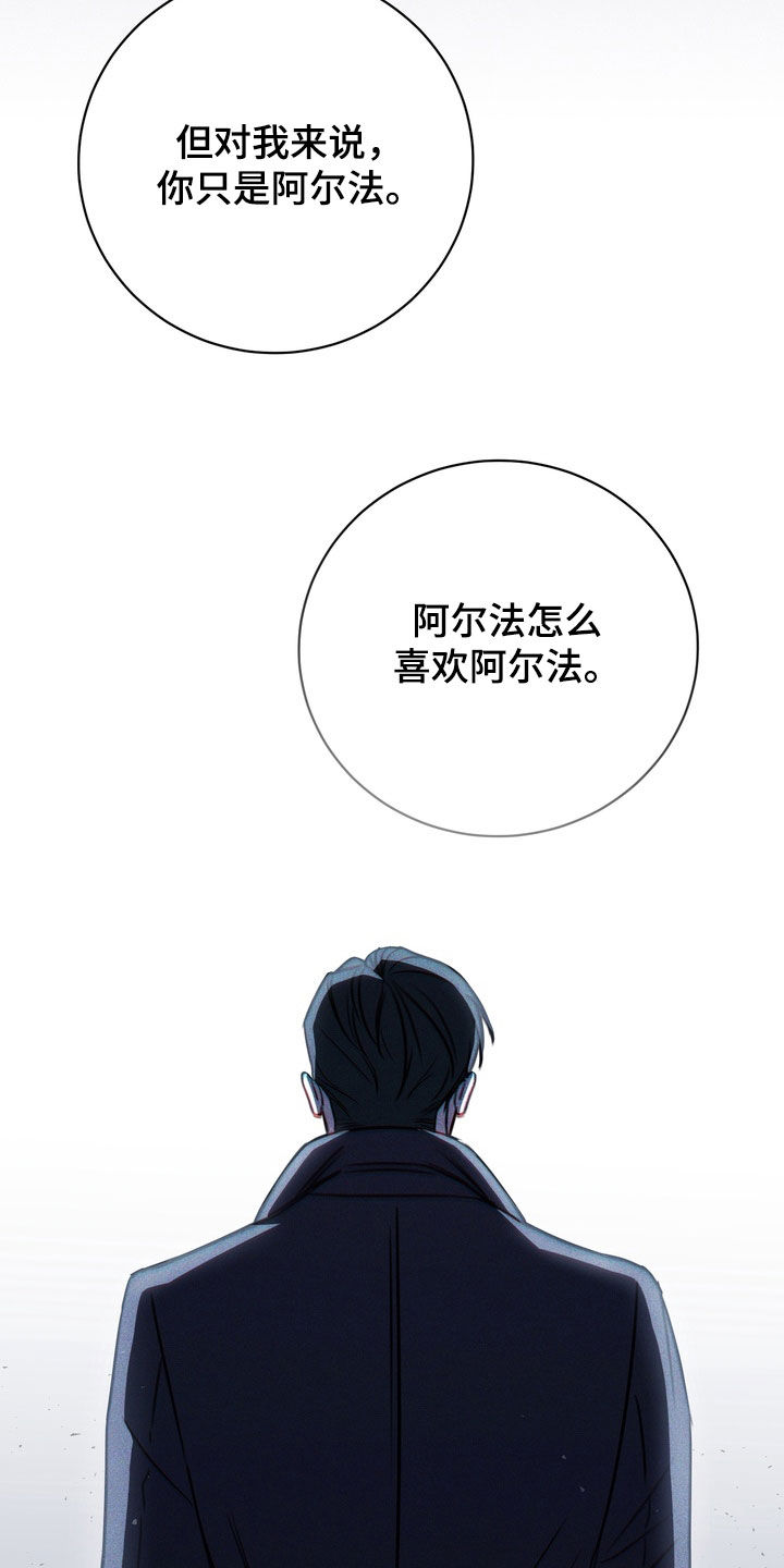 第96话16