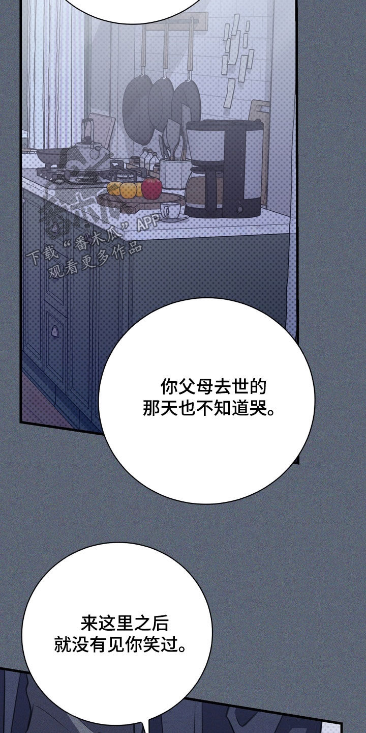 第96话27