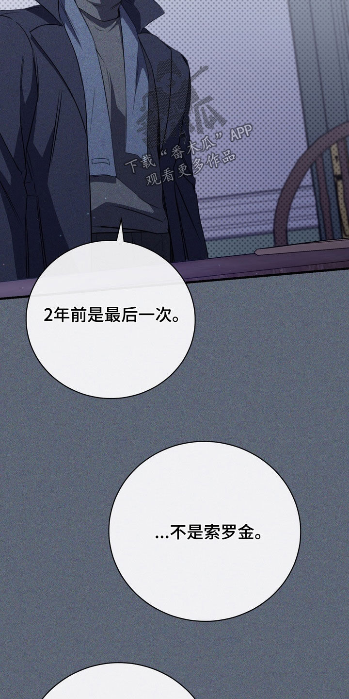 第96话30
