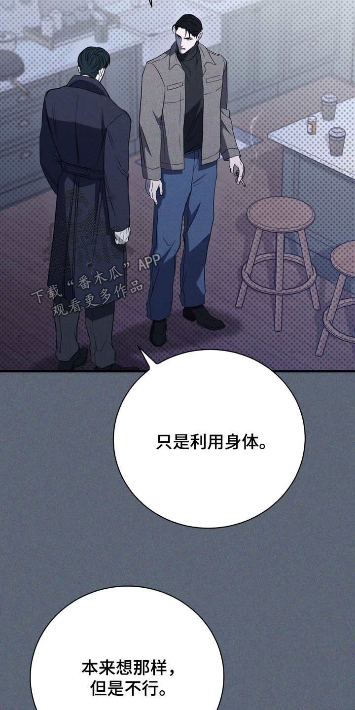 第96话14