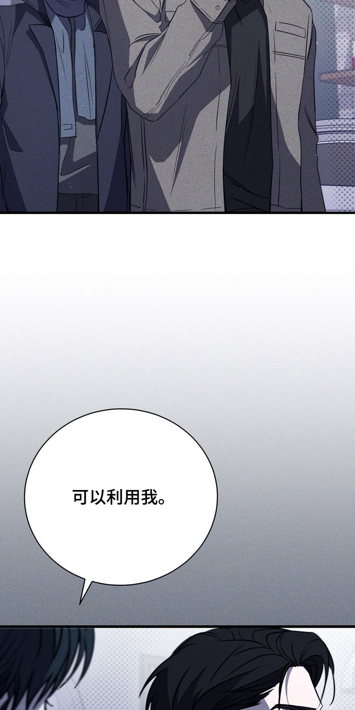 第96话12