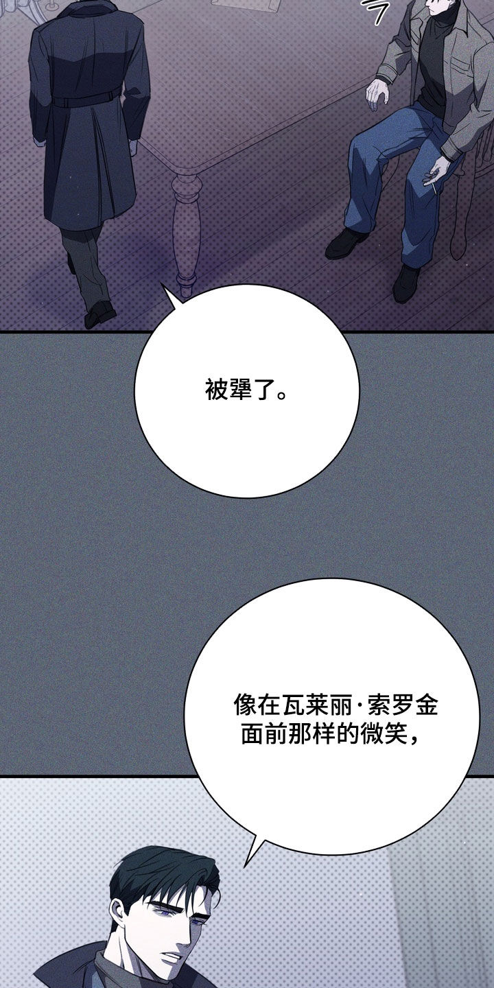 第96话29