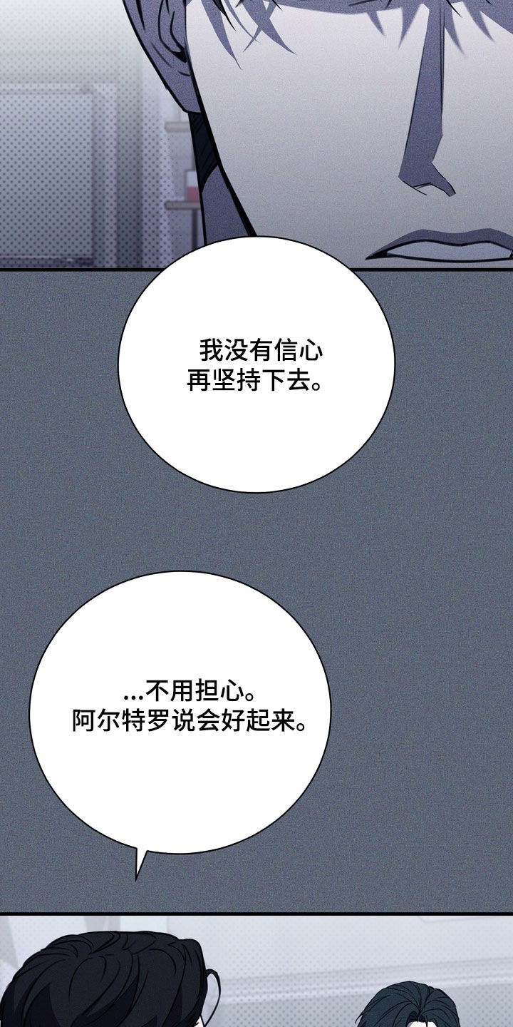 第96话25
