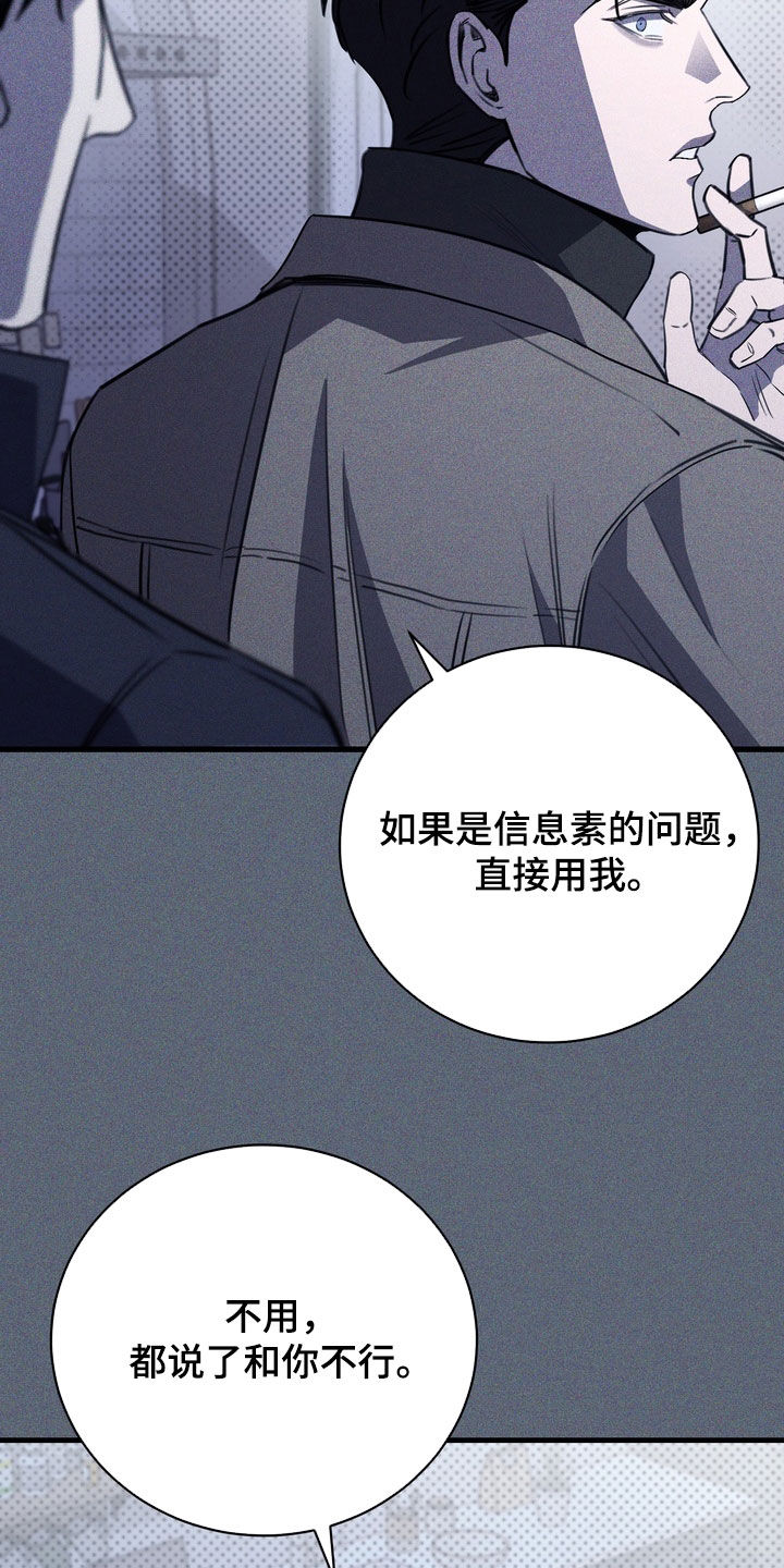 第96话13