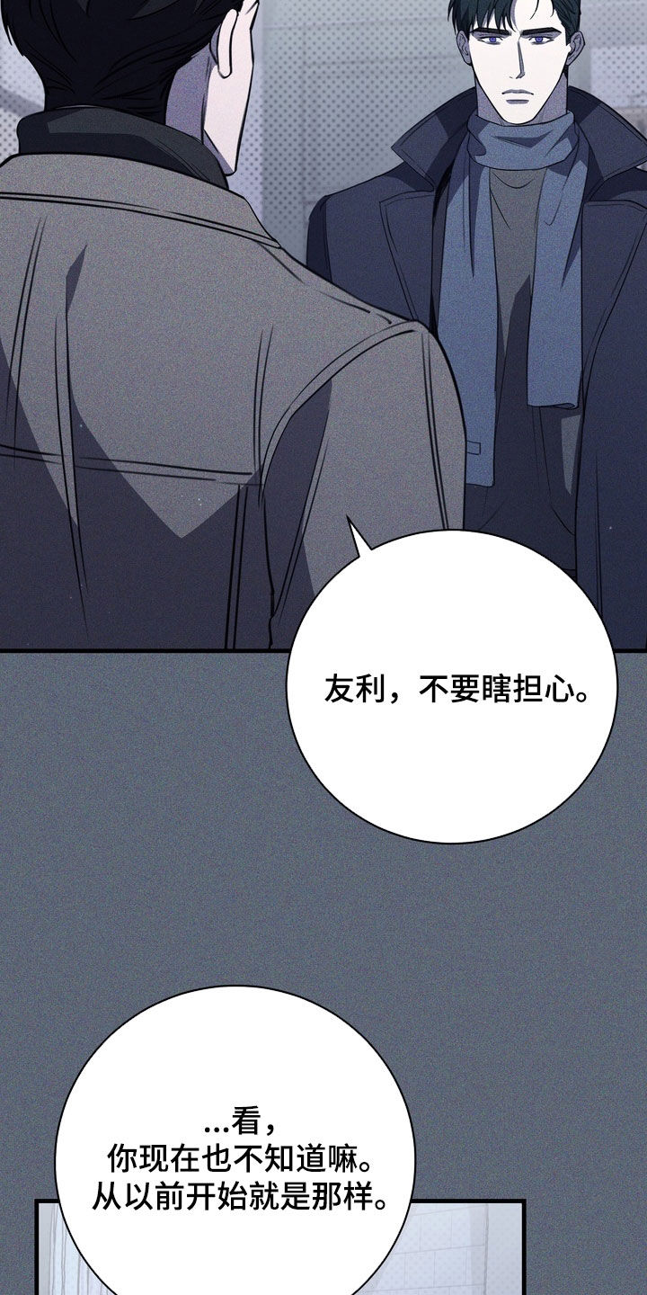 第96话26