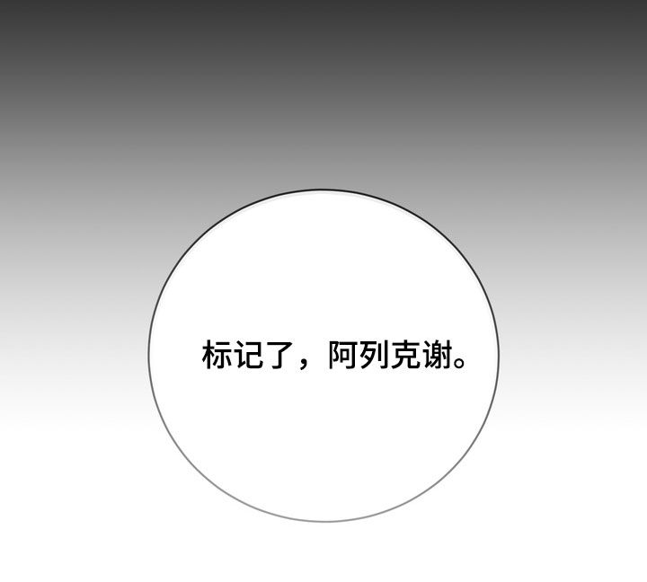 第95话25