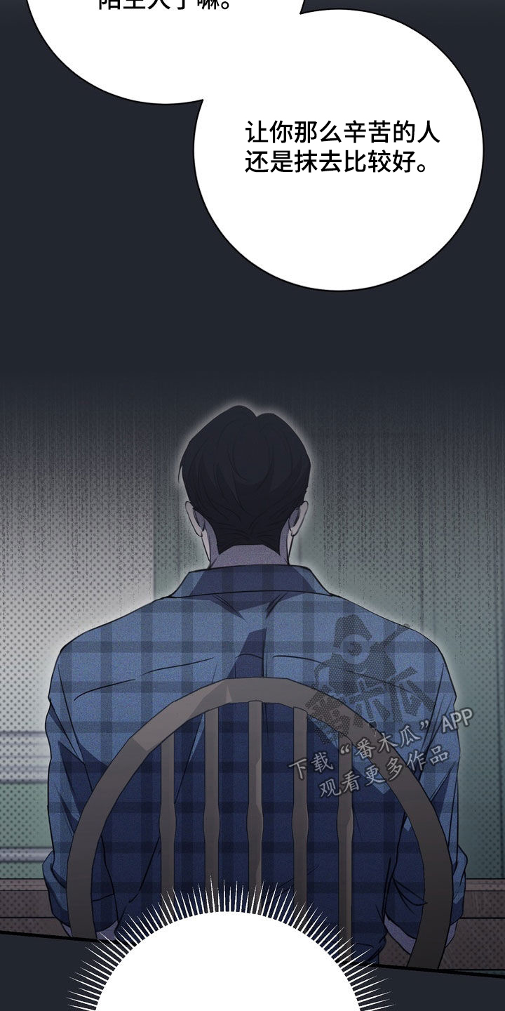 第95话11