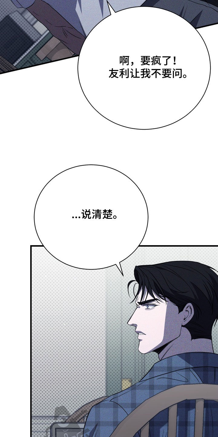 第95话7