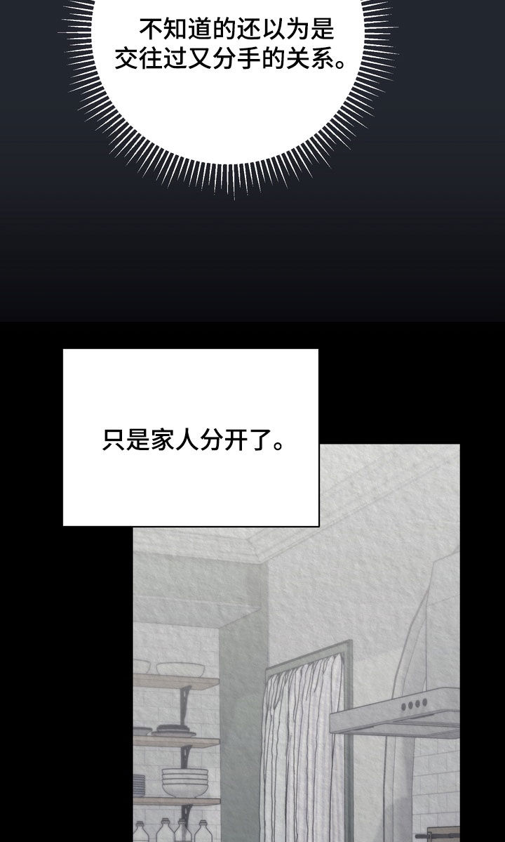 第95话12