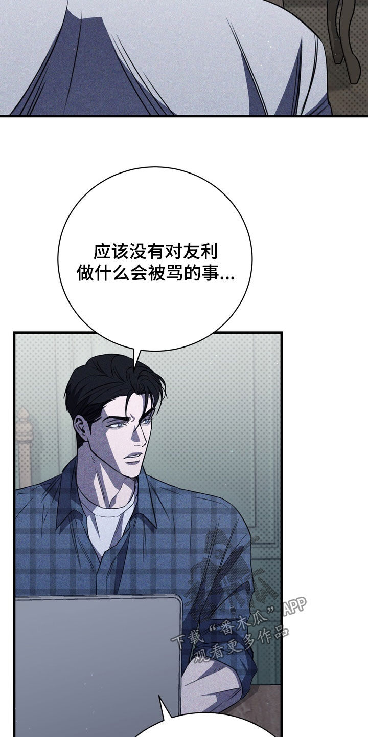 第95话4