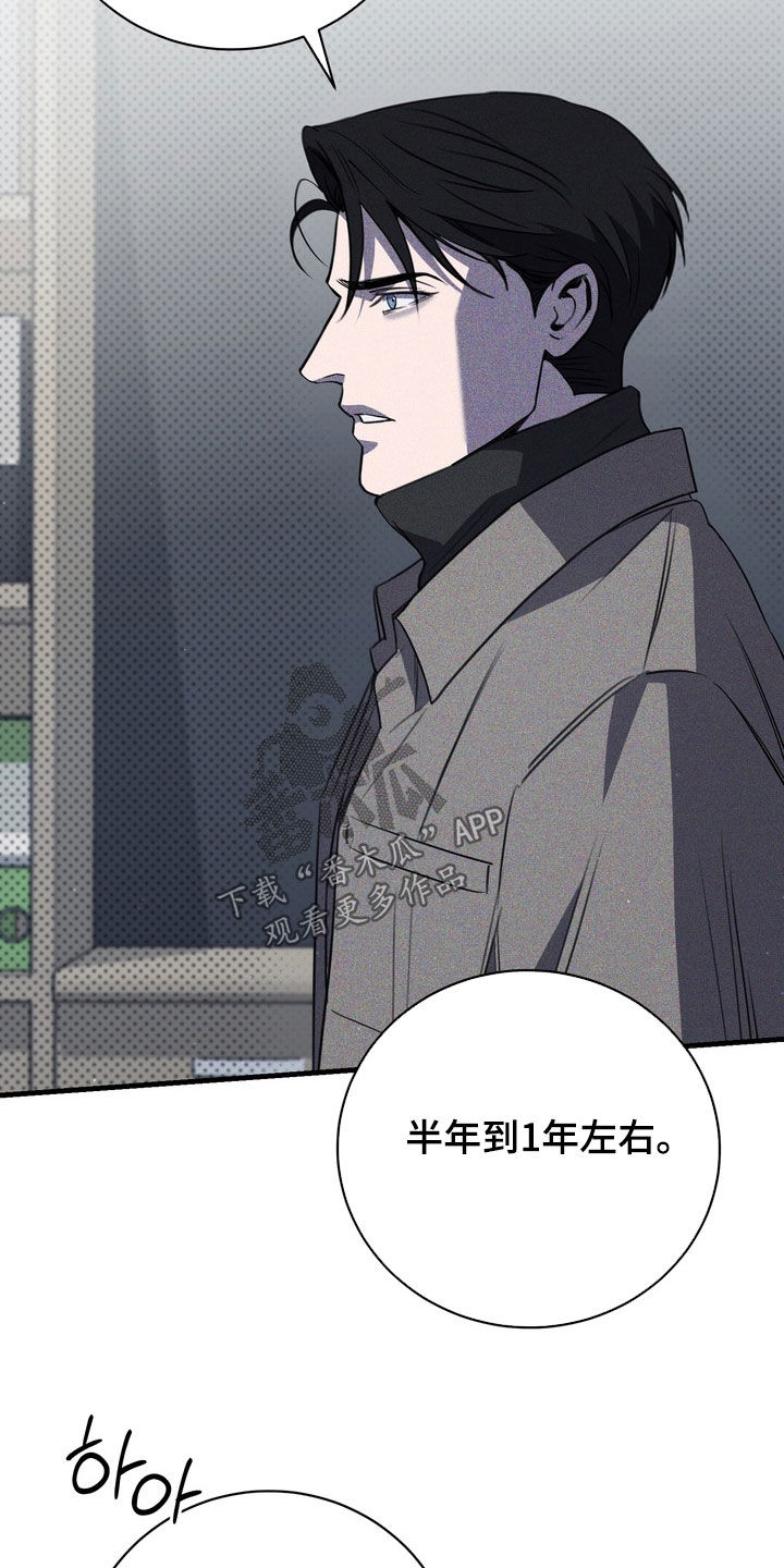 第95话33