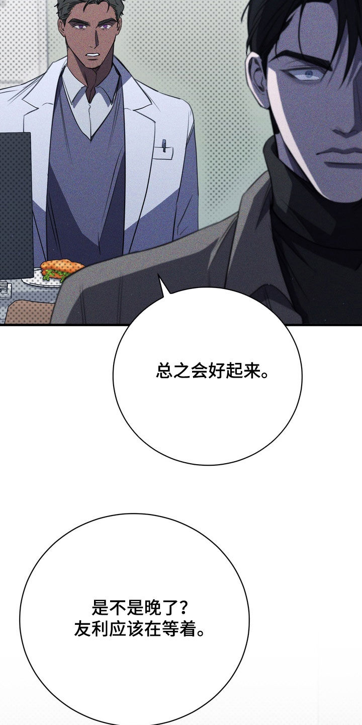 第95话37