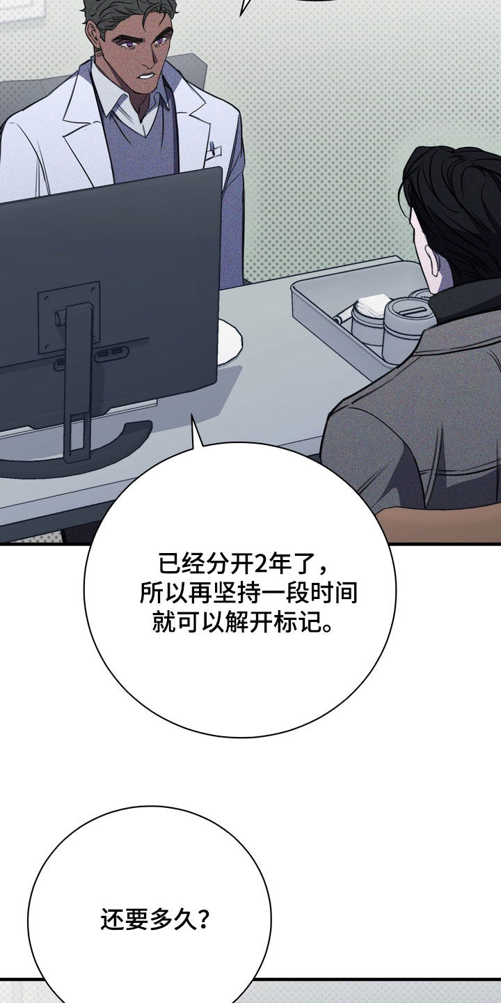 第95话32