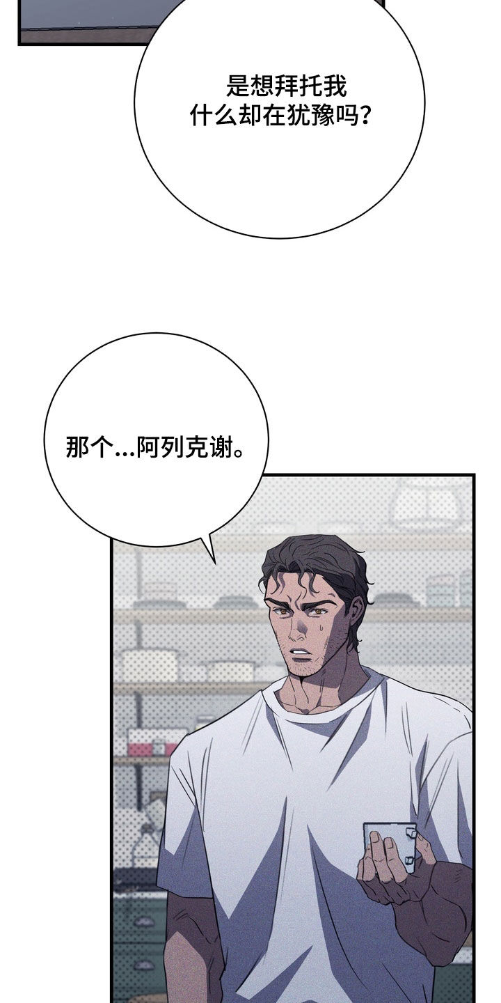 第95话5