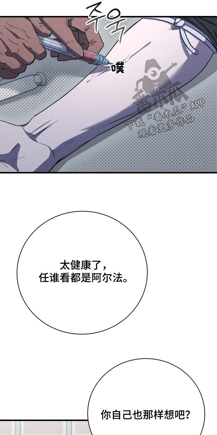第95话30