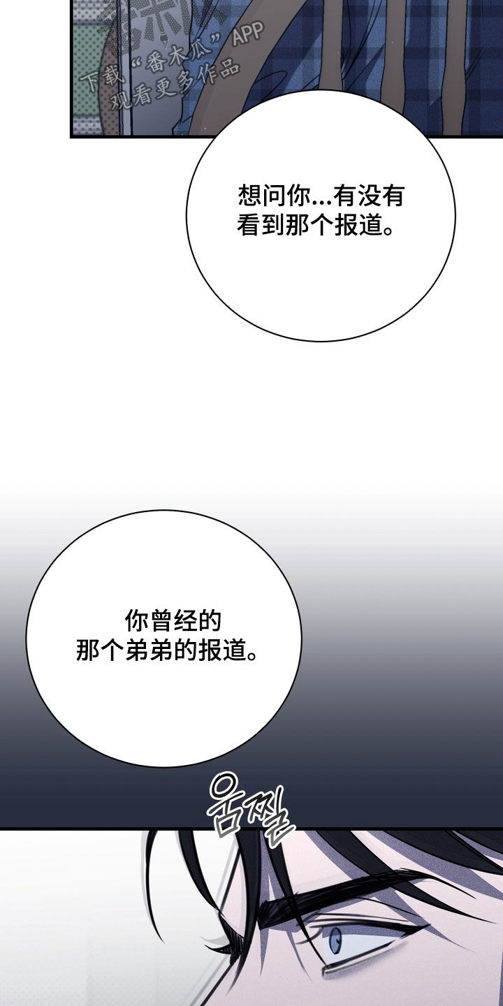 第95话8