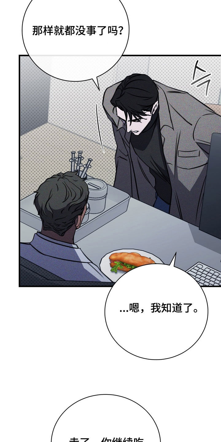 第95话34