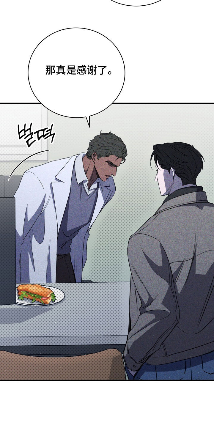 第95话29