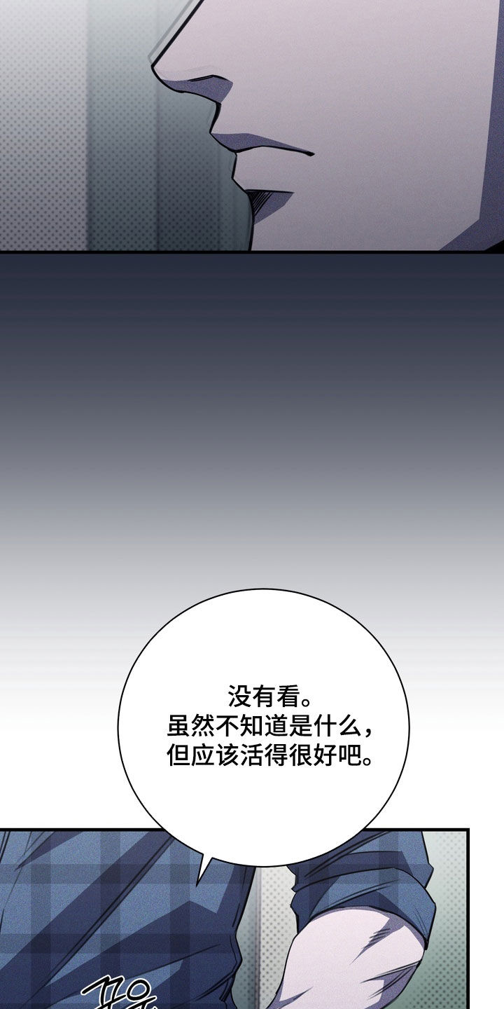 第95话9