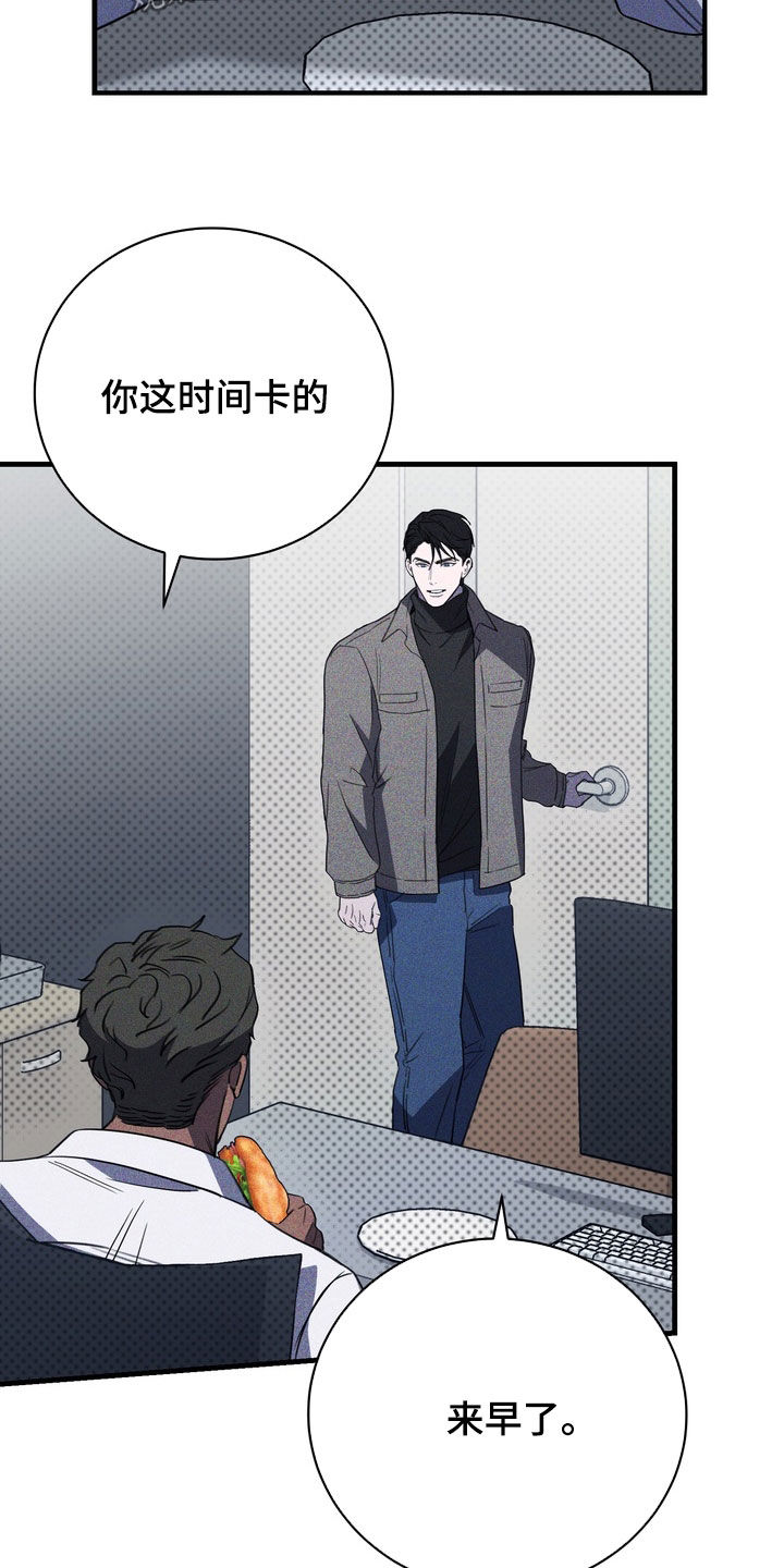 第95话28