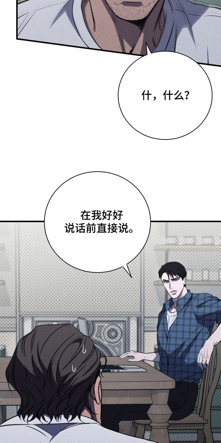 第95话3