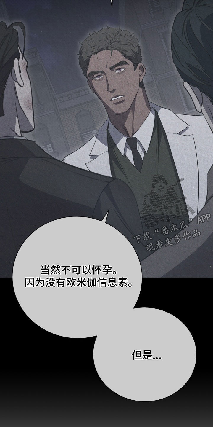 第95话24