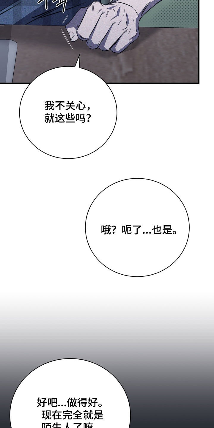第95话10