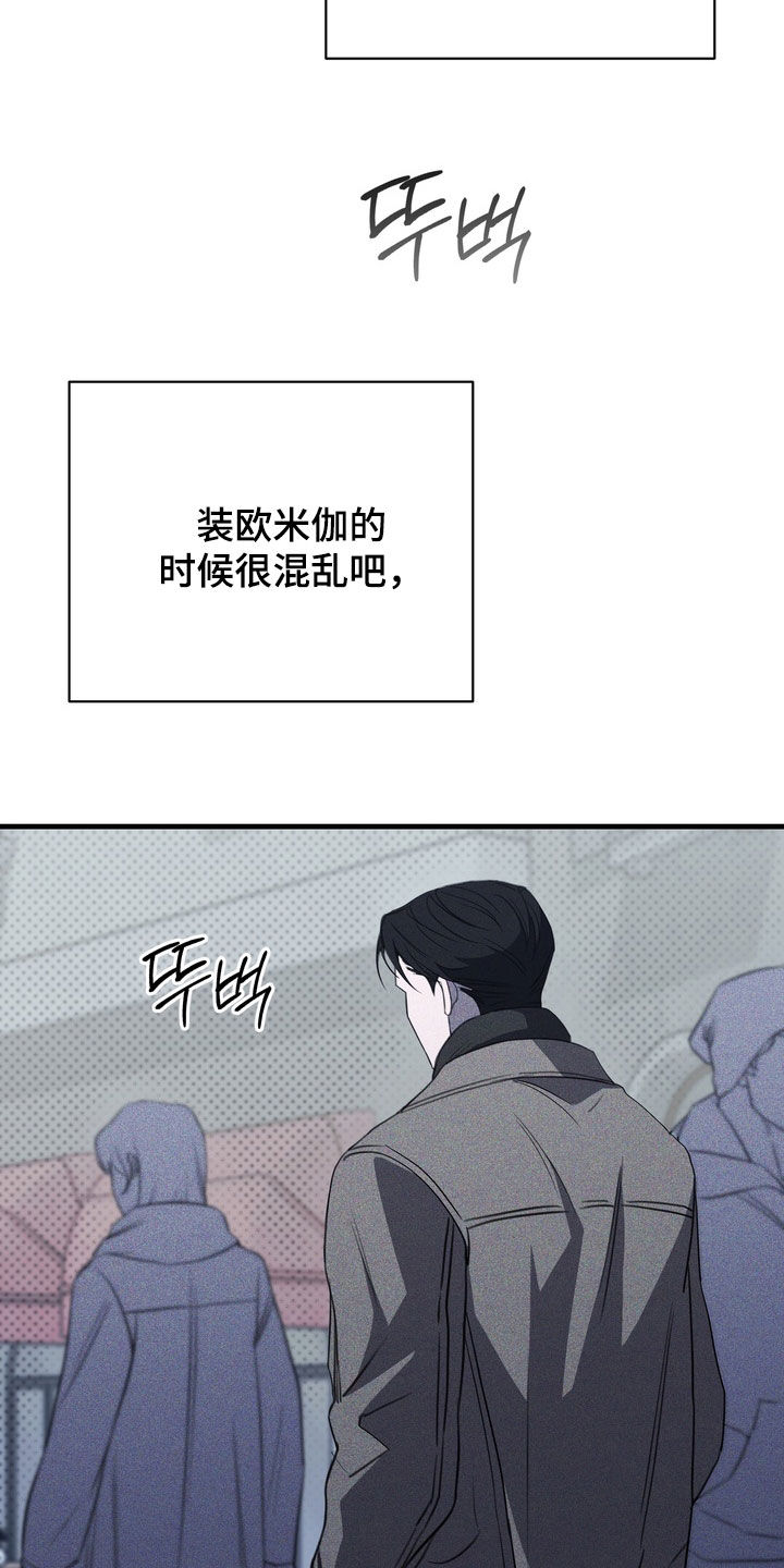 第95话21
