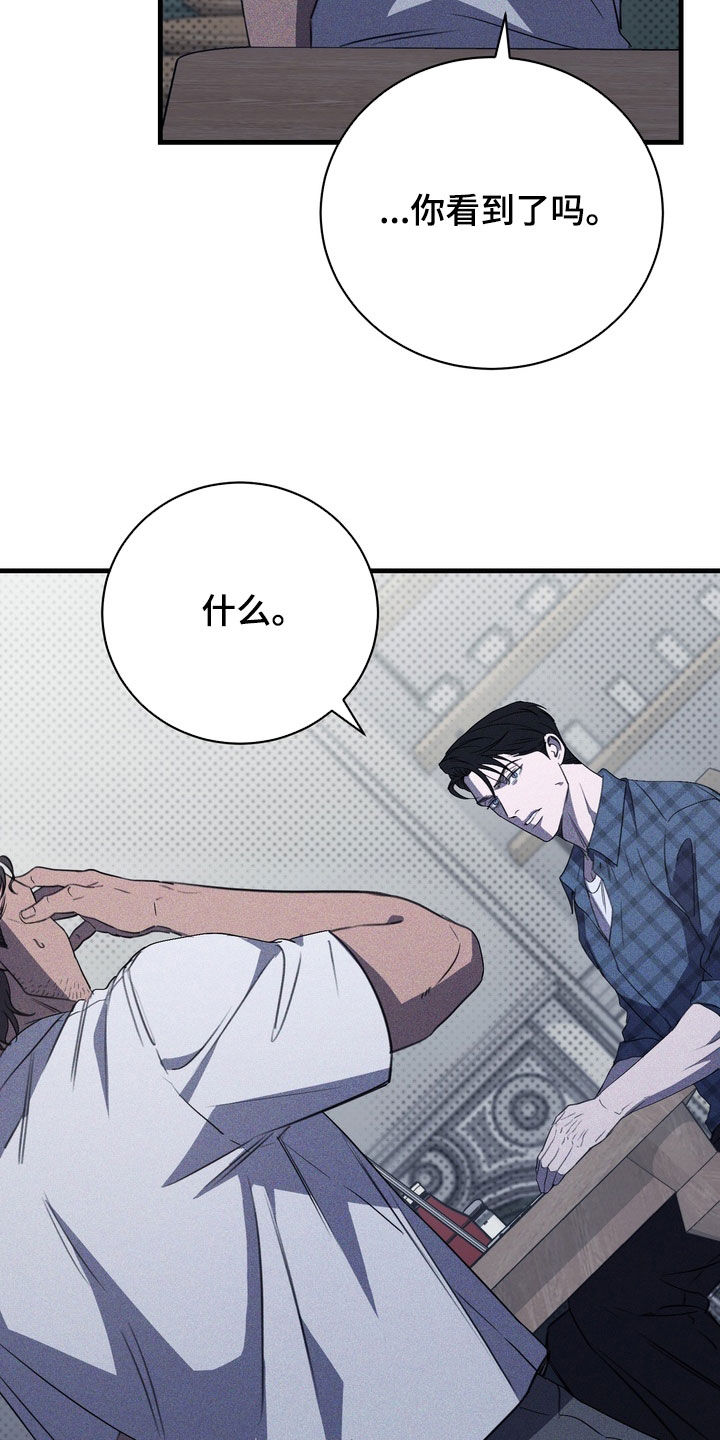 第95话6