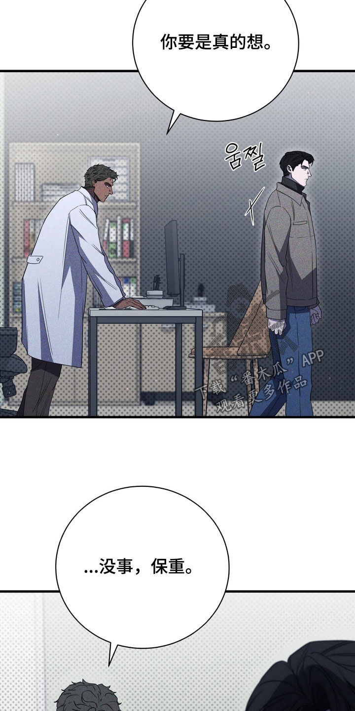 第95话36