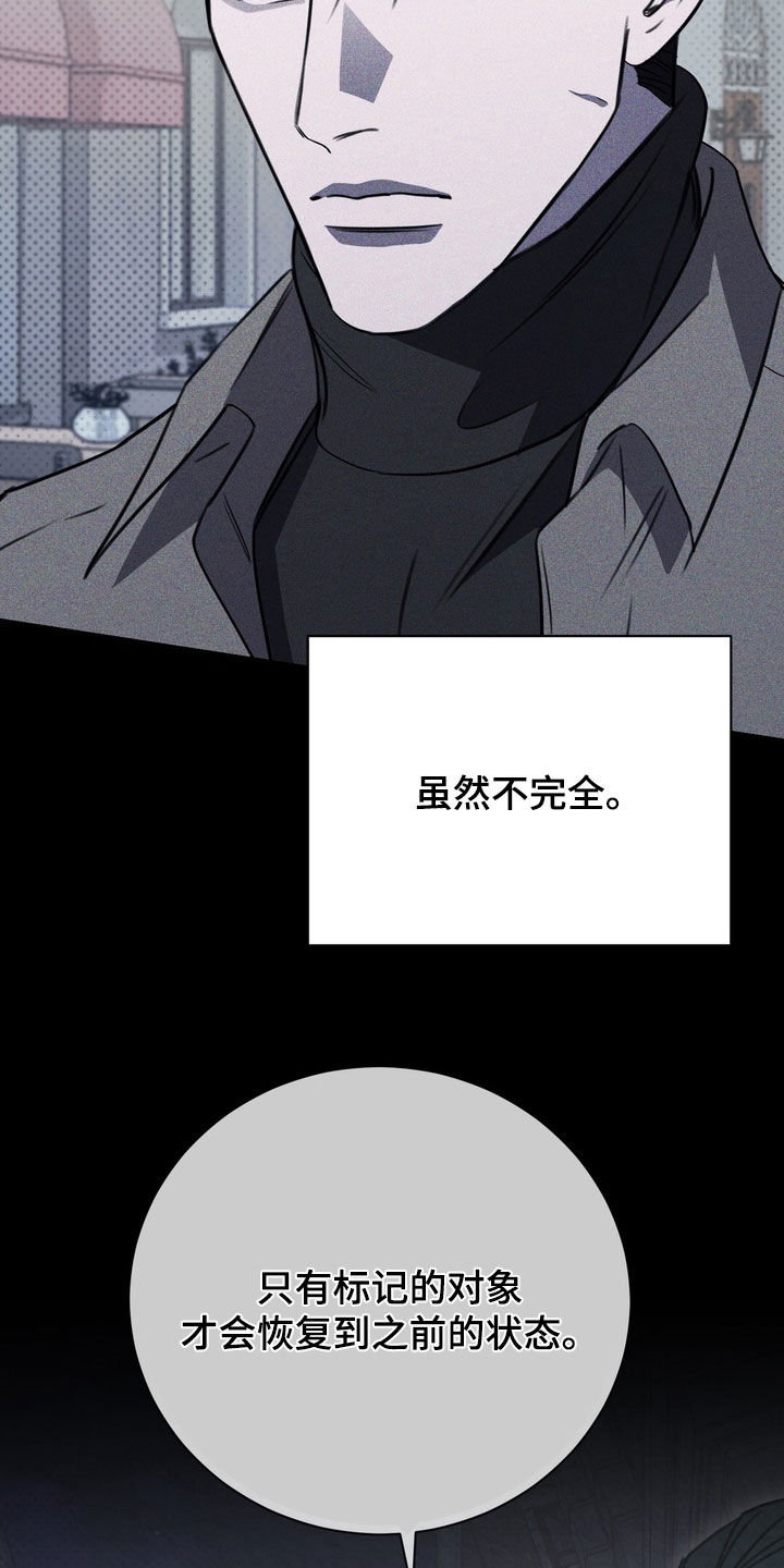 第95话23