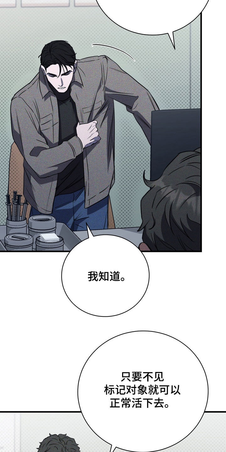 第95话31