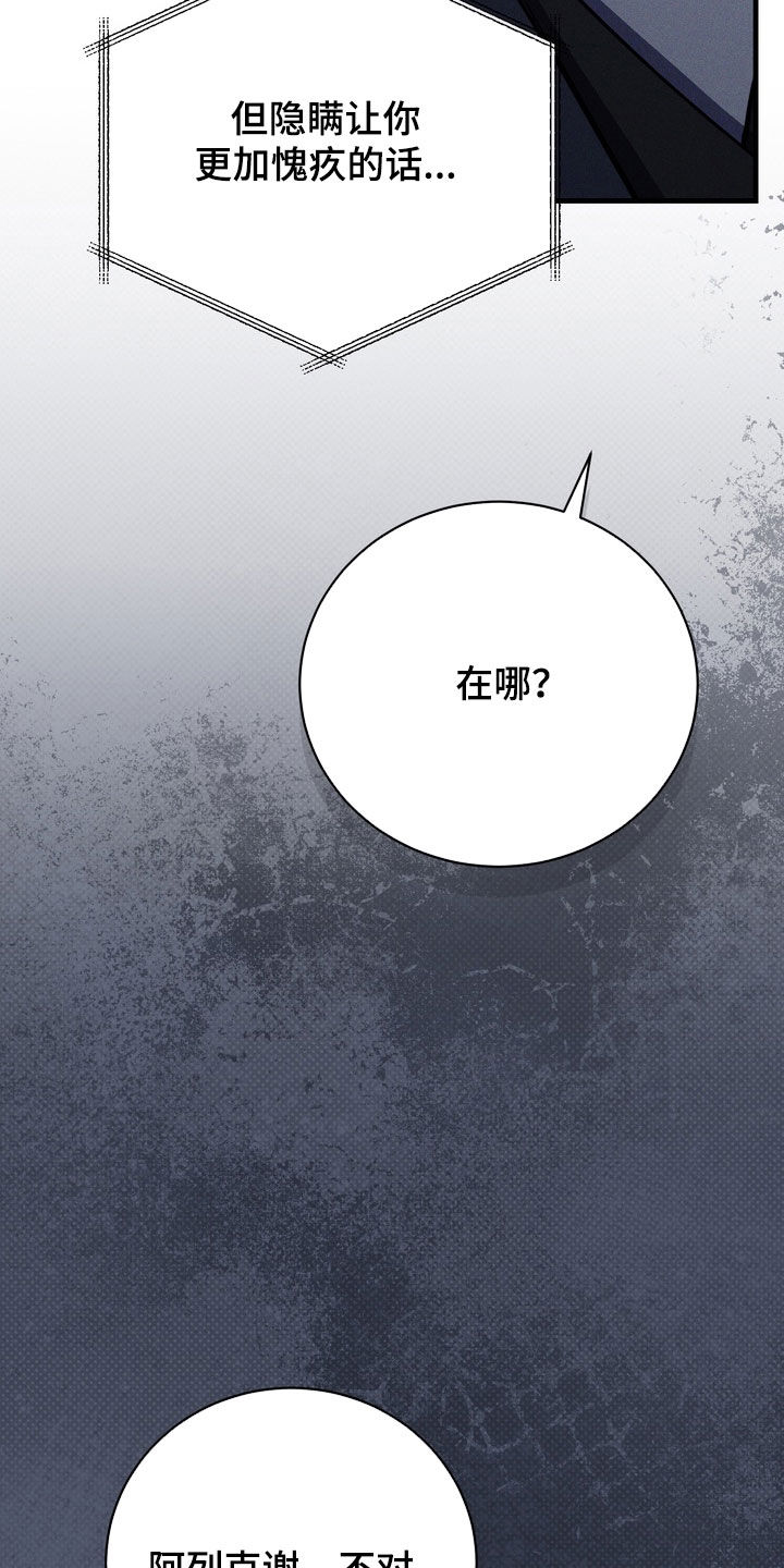 第94话23