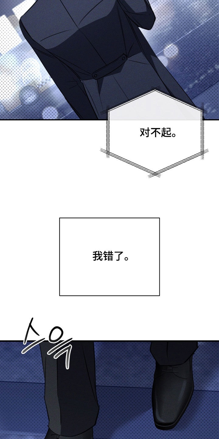 第94话31