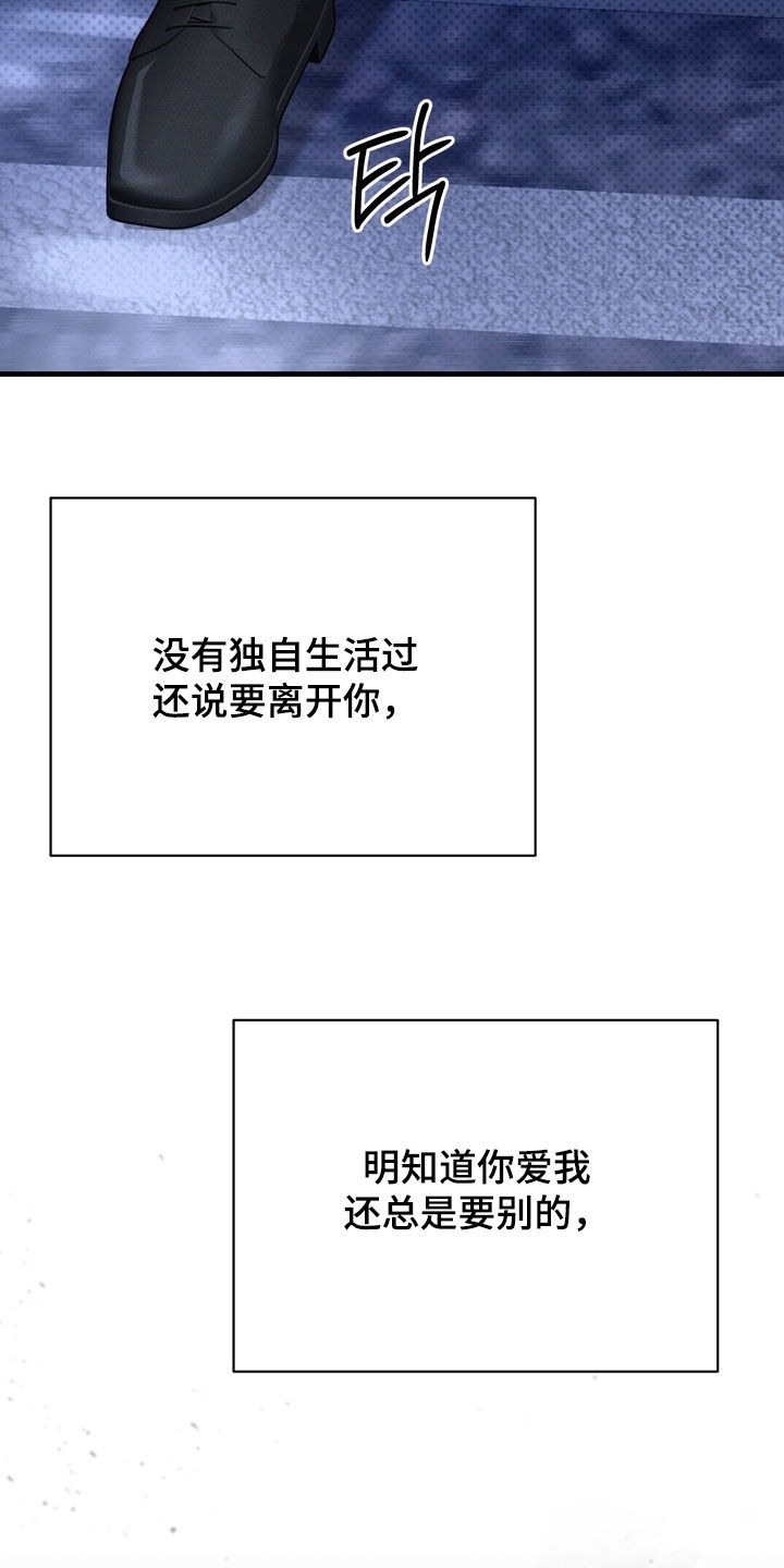 第94话32