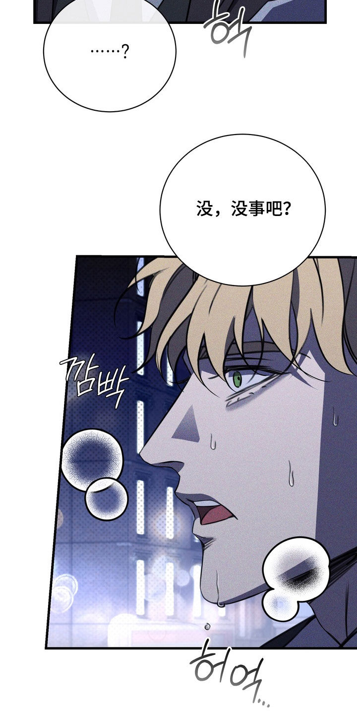 第94话6